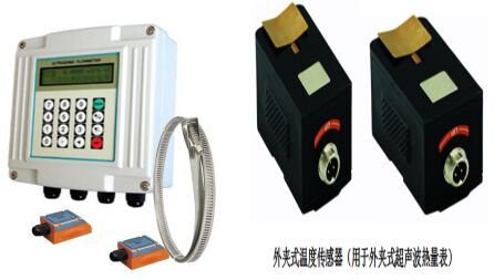 超声波热量表